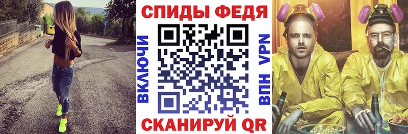 Amphetamine Premium дарнет шоп Тара