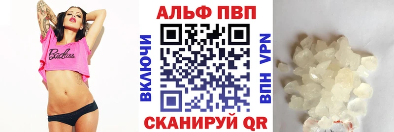 А ПВП крисы CK купить наркотик Тара
