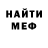 МЕТАДОН мёд Adil' Idrisov
