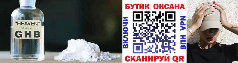 БУТИРАТ BDO  где продают   кракен рабочий сайт  Тара 