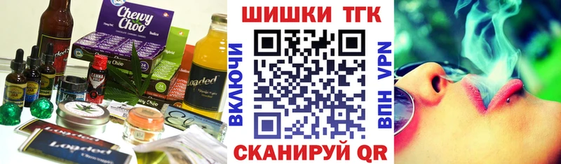 даркнет сайт  Тара  Печенье с ТГК конопля 
