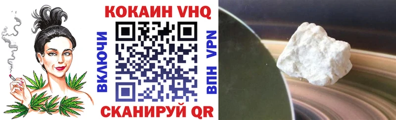 мега вход  Тара  COCAIN Перу  купить наркотики сайты 