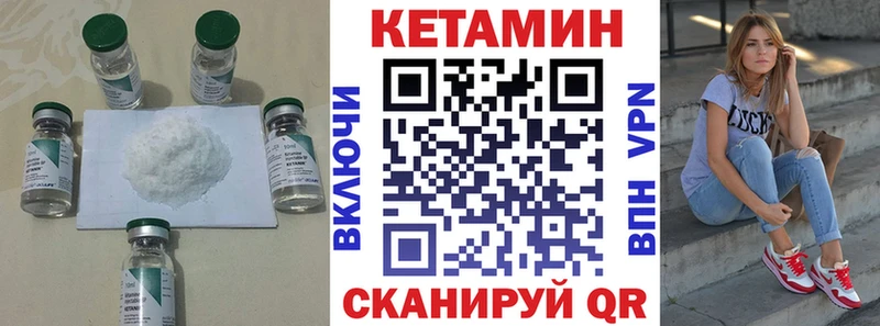 купить закладку  Тара  КЕТАМИН VHQ 