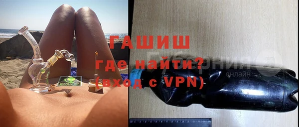 MDMA Premium VHQ Аркадак