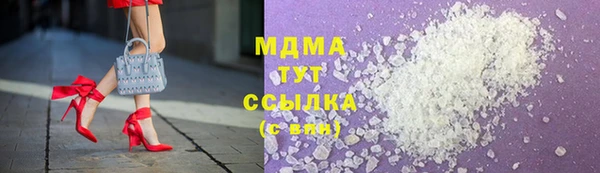 прущие грибы Арсеньев