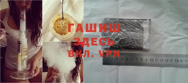 MDMA Premium VHQ Аркадак