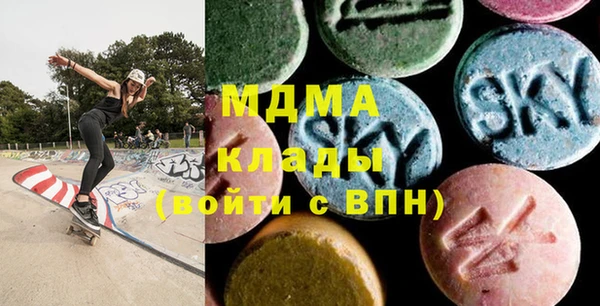 MDMA Premium VHQ Аркадак