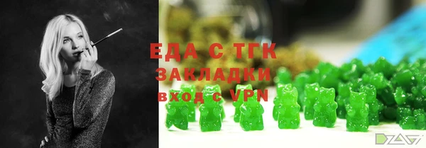 MDMA Premium VHQ Аркадак