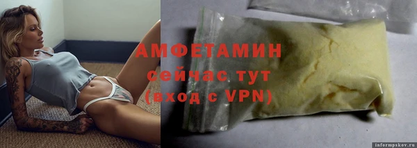 MDMA Premium VHQ Аркадак