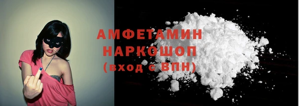 прущие грибы Арсеньев