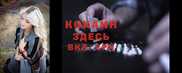 MDMA Premium VHQ Аркадак