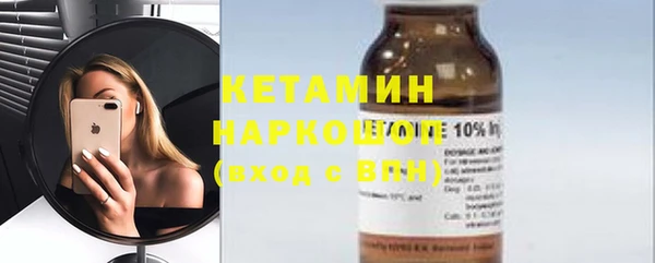 прущие грибы Арсеньев