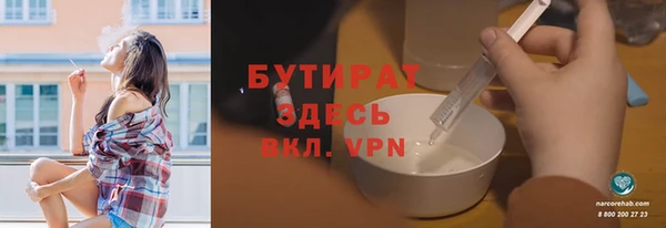 марки nbome Армянск