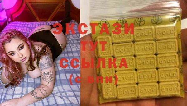 MDMA Premium VHQ Аркадак