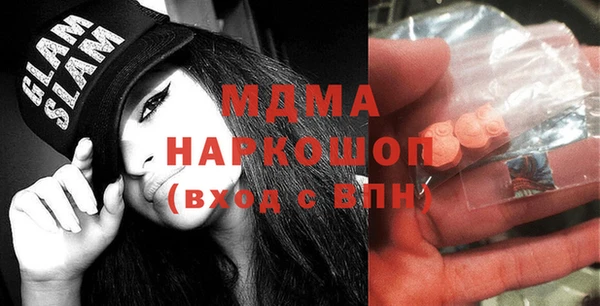 MDMA Premium VHQ Аркадак