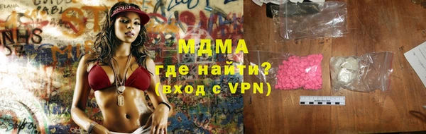 MDMA Premium VHQ Аркадак
