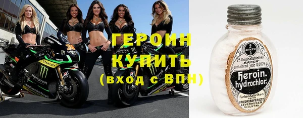 прущие грибы Арсеньев