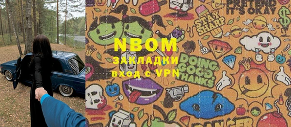 марки nbome Армянск