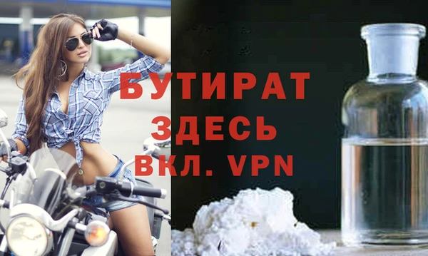 MDMA Premium VHQ Аркадак