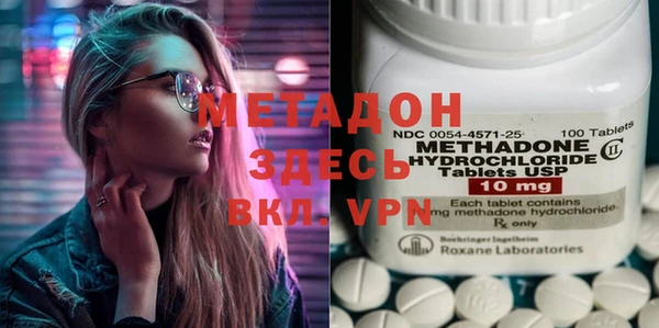 марки nbome Армянск