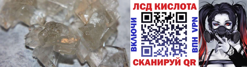 Лсд 25 экстази ecstasy  гидра   Тара 