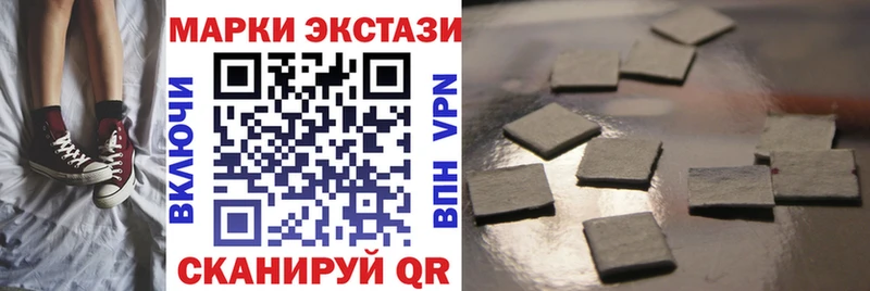 Марки NBOMe 1,8мг  Тара 